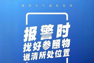 江南app平台下载官网安卓截图3